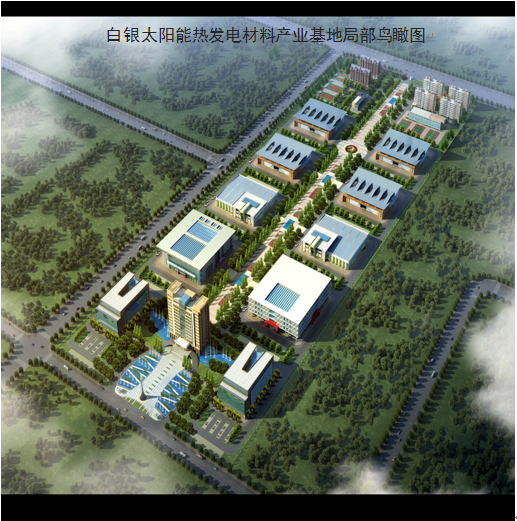 白银市太阳能热发电产业规划（2015-2025年）